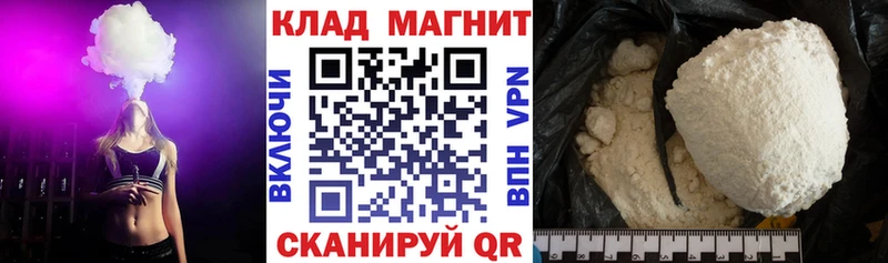 Сколько стоит Яхрома COCAIN МЕФ АМФ Конопля Альфа ПВП