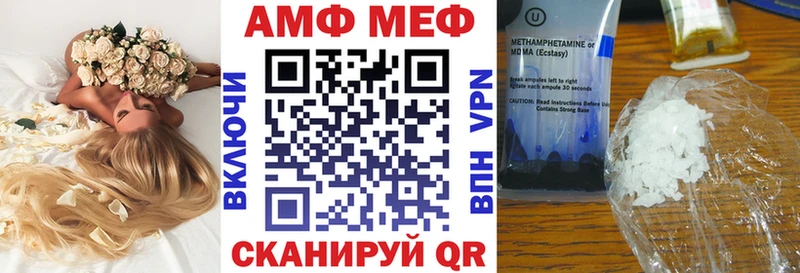 Амфетамин 98% МЕГА сайт дарк нет состав Яхрома