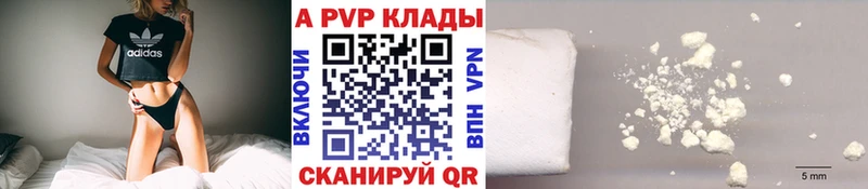 сайты даркнета телеграм  Яхрома  Альфа ПВП СК КРИС 