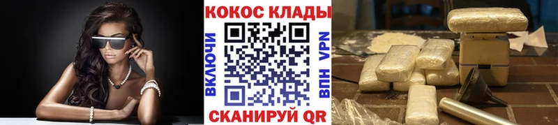 Кокаин Колумбийский  hydra   Яхрома 