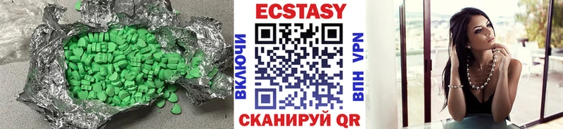 закладка  Яхрома  Ecstasy MDMA 