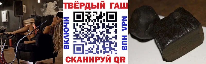 ГАШ Cannabis  купить наркоту  Яхрома 