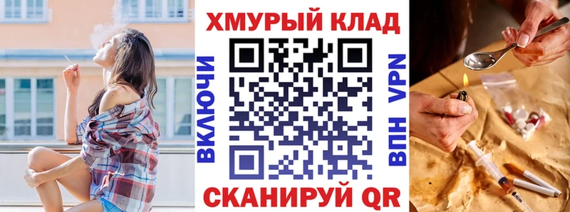 Героин Heroin Яхрома