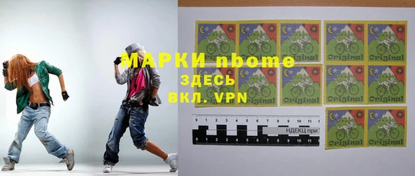 Альфа ПВП Алзамай
