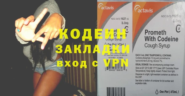 Альфа ПВП Алзамай