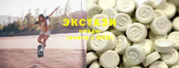 кокаин VHQ Абаза