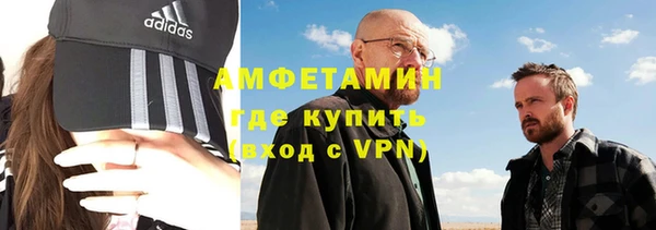 сатива Абинск