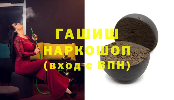 Альфа ПВП Алзамай