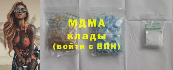 кокаин VHQ Абаза