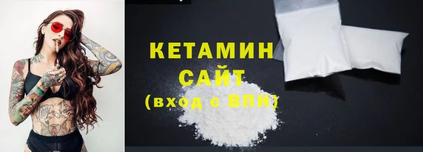 сатива Абинск