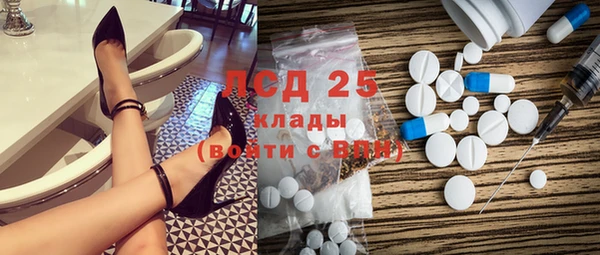 круглые Абдулино