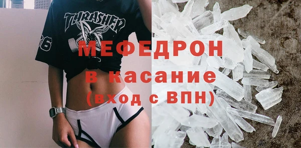 mdpv Алексин
