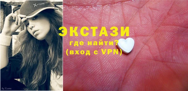 кокаин VHQ Абаза