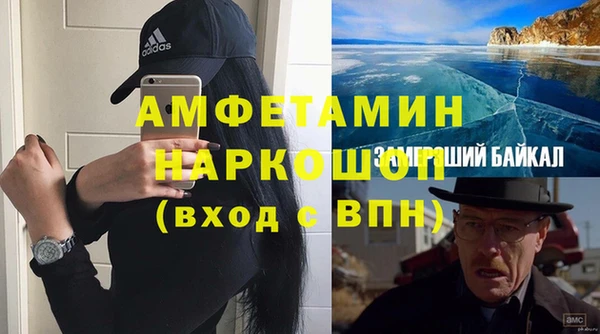 кокаин VHQ Абаза