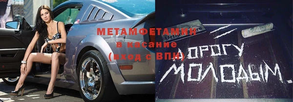 mdpv Алексин