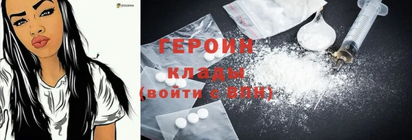 соль курить ск Новодвинск