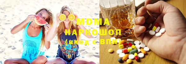 кокаин VHQ Абаза