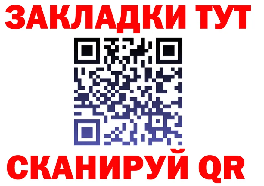 Первитин витя ТОР это MEGA Яхрома