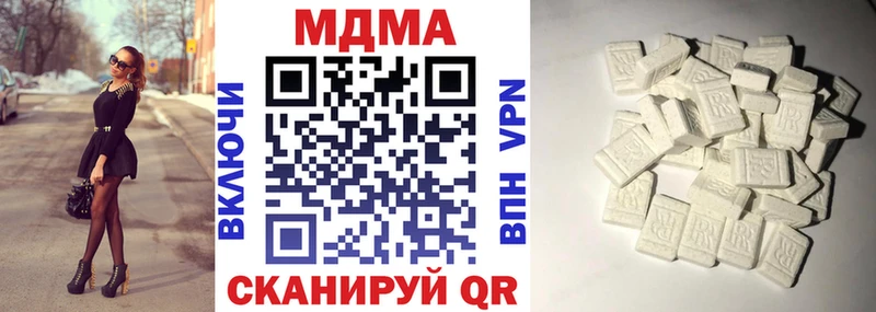 MDMA crystal  даркнет сайт  Яхрома 