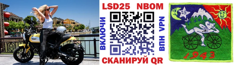 Марки NBOMe 1,8мг  KRAKEN маркетплейс  Яхрома  наркотики 