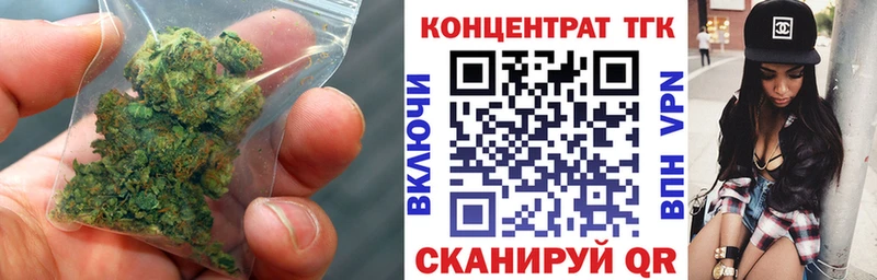 ТГК вейп Яхрома