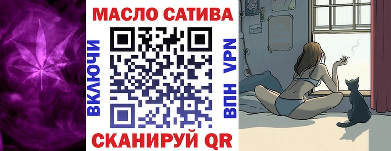 omg ссылки  Яхрома  Дистиллят ТГК вейп с тгк  купить закладку 