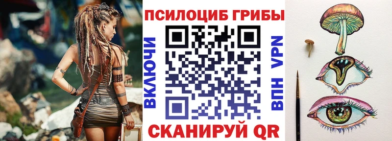 Псилоцибиновые грибы GOLDEN TEACHER  закладка  Яхрома 