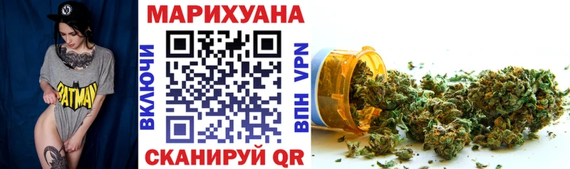 цена   Яхрома  мега рабочий сайт  МАРИХУАНА индика 